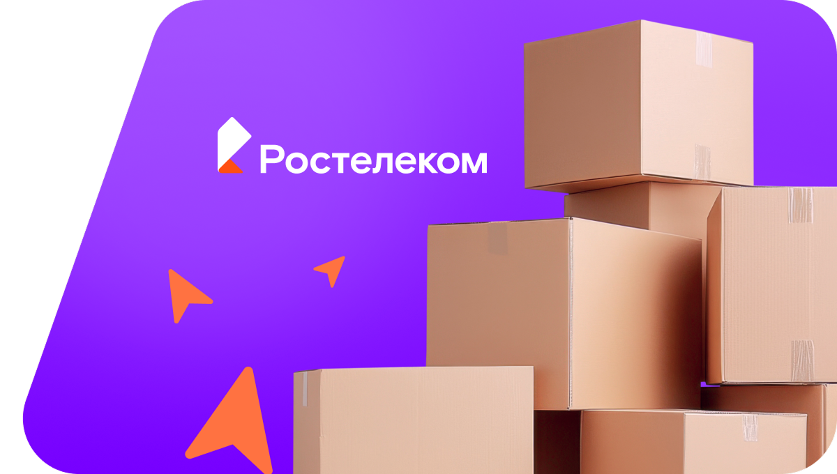 Переезд в новую квартирув&nbsp;рабочий посёлок Романовка (Саратовская область)